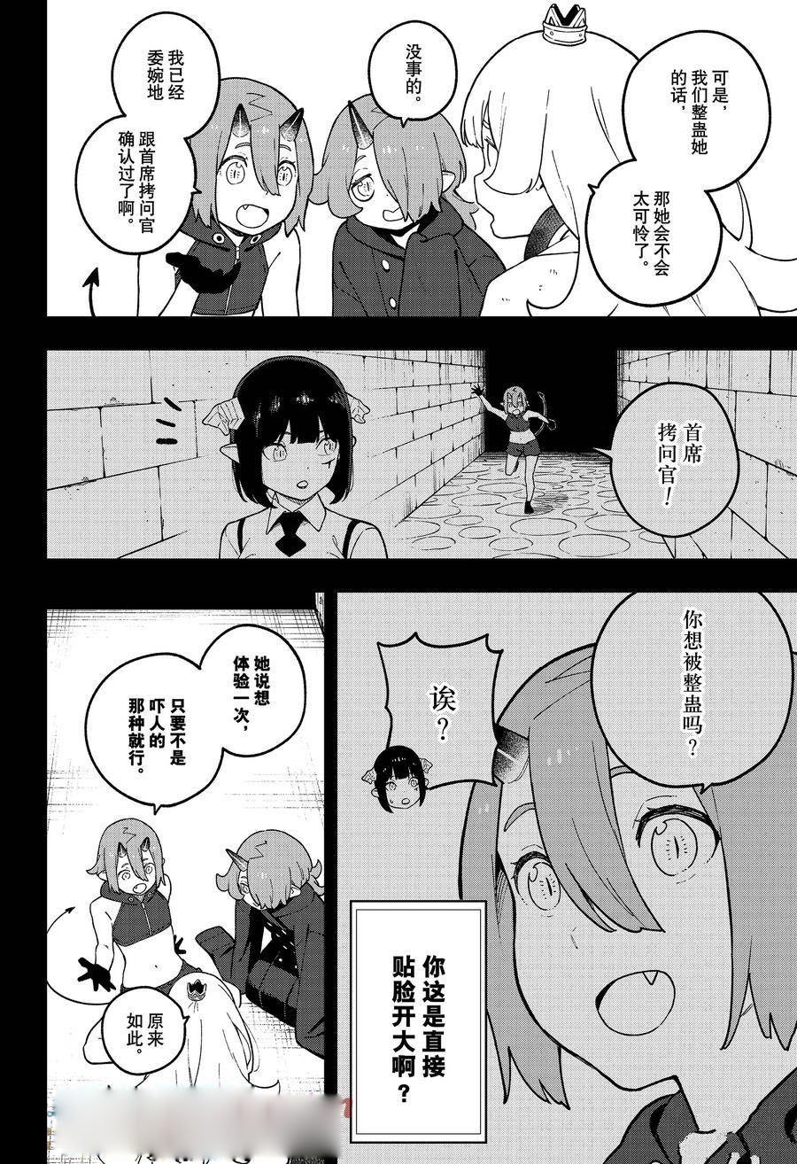第215话
