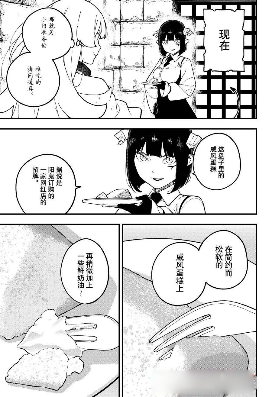 第215话