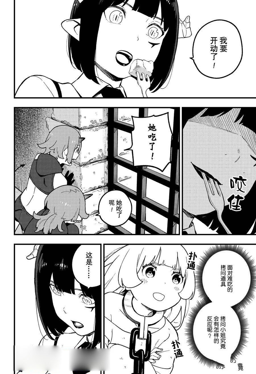第215话