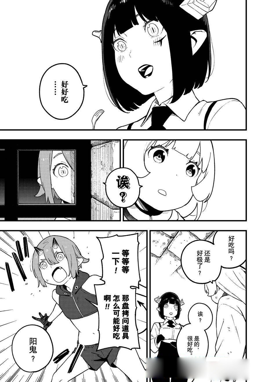 第215话