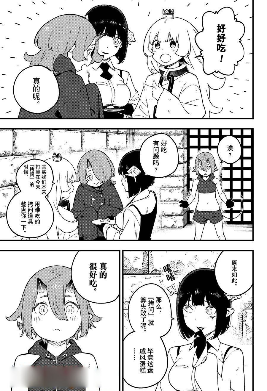 第215话