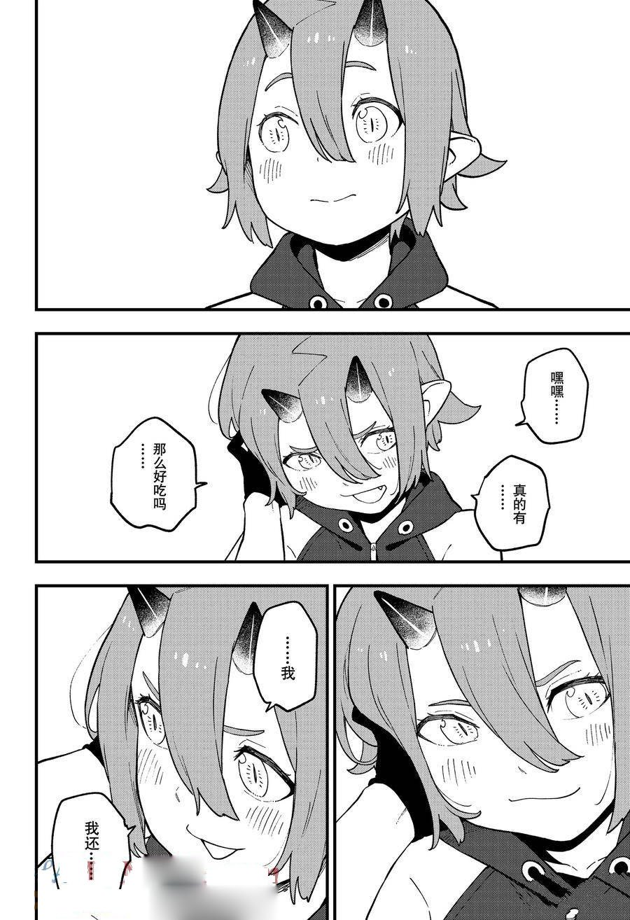 第215话