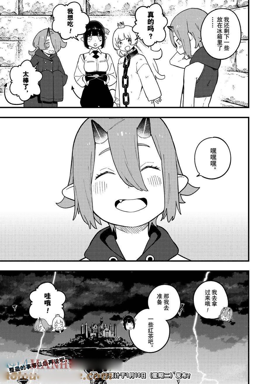 第215话