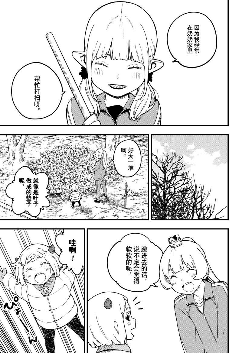第216话