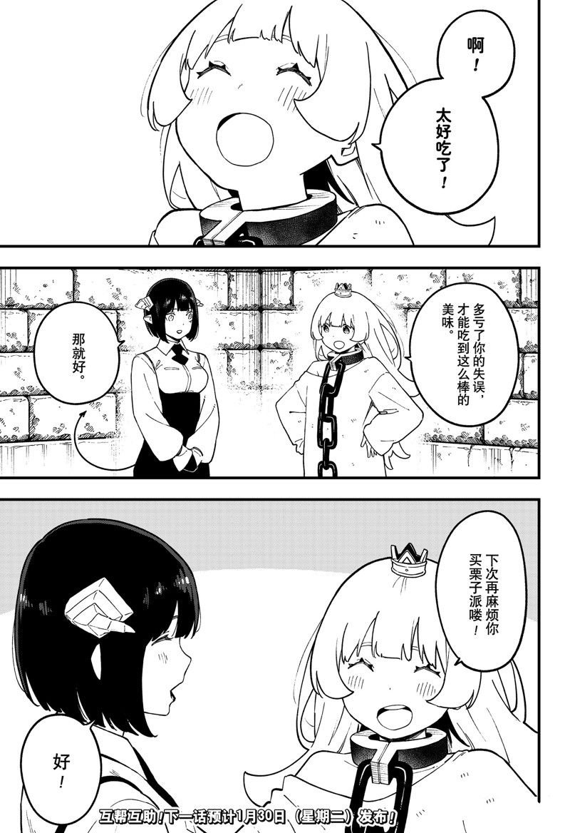 第217话