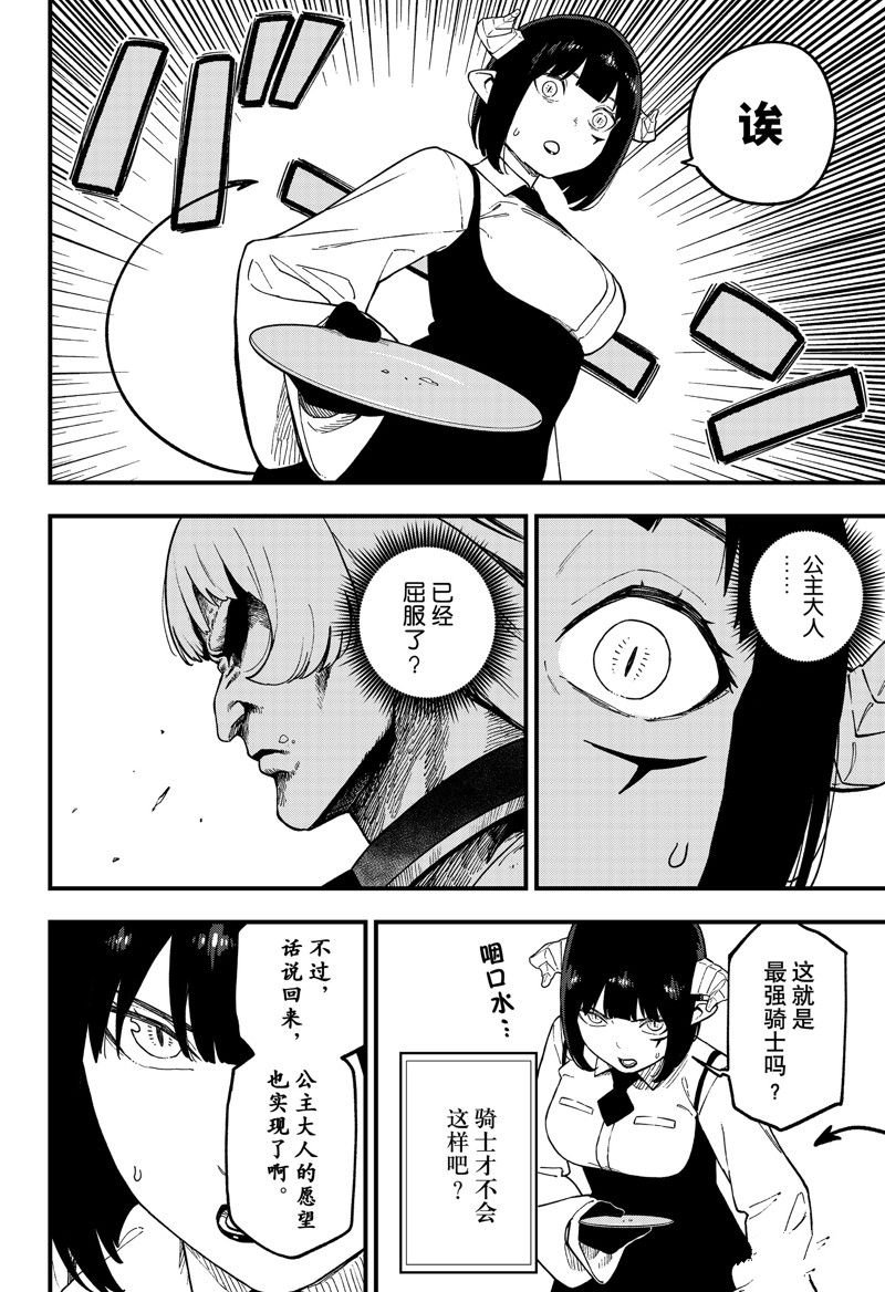 第218话
