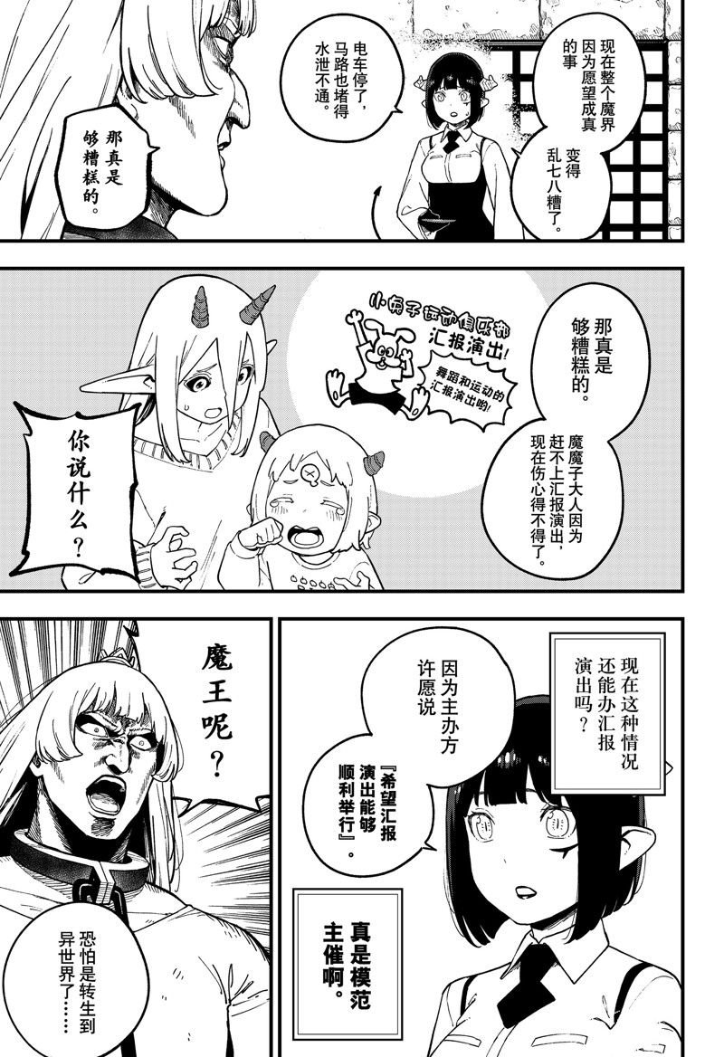 第218话