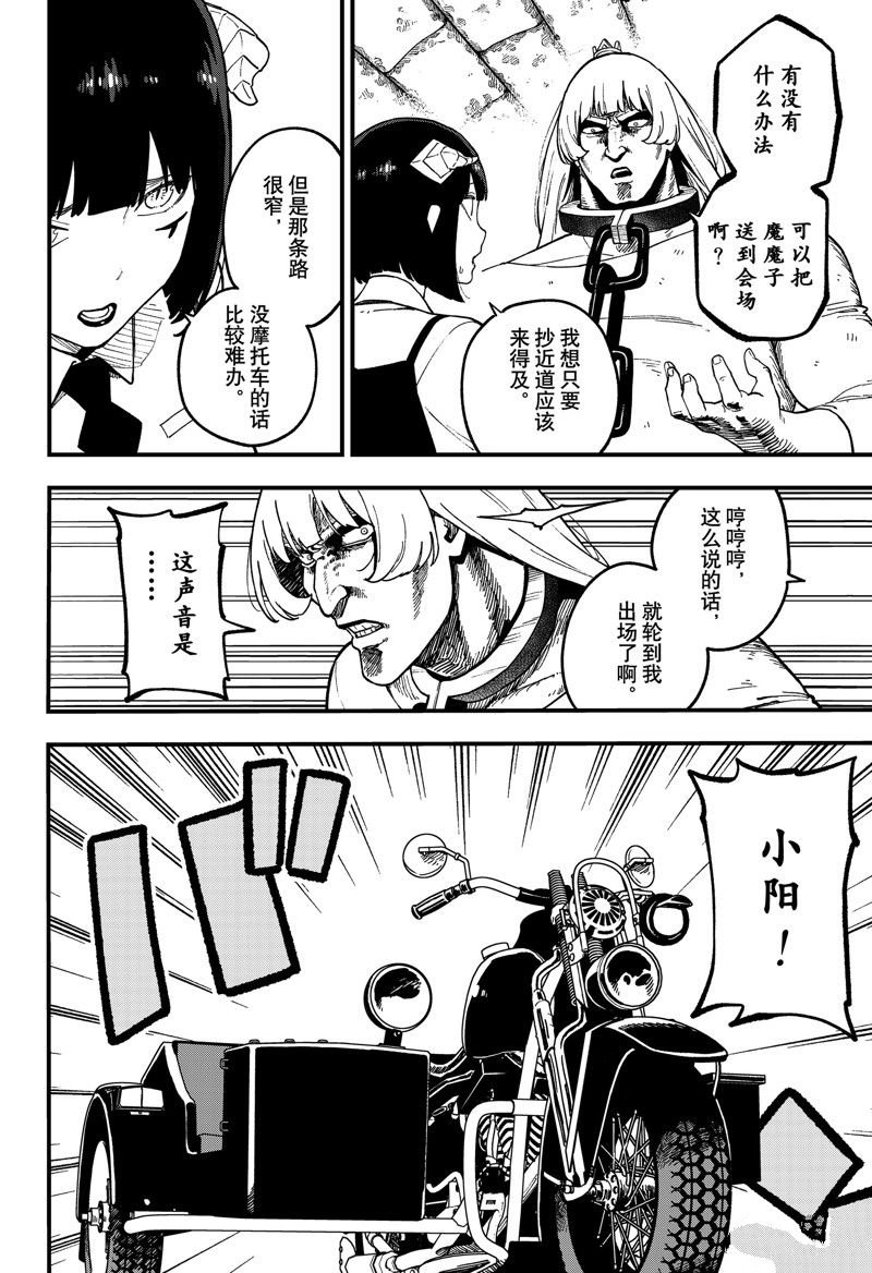 第218话