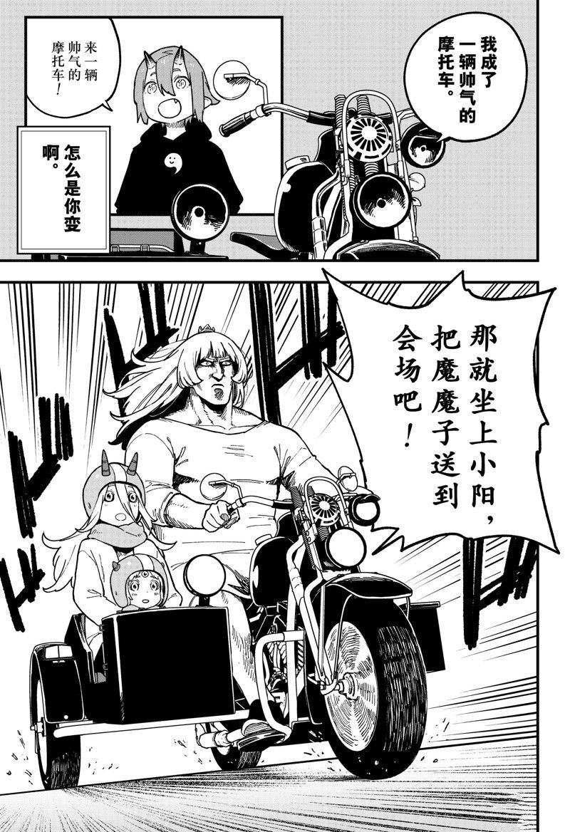 第218话