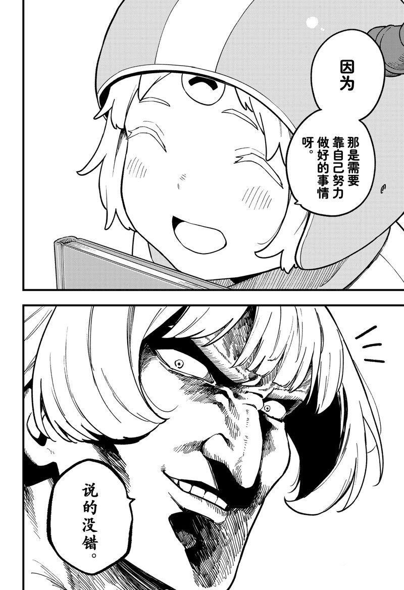 第218话