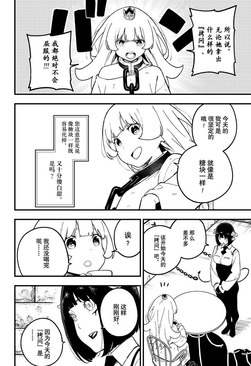 第219话