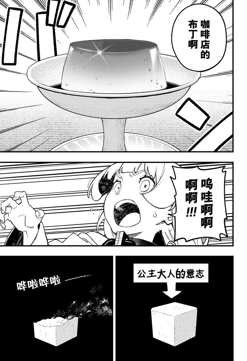 第219话