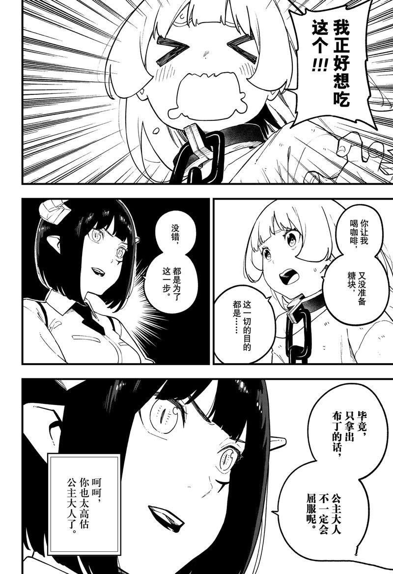 第219话