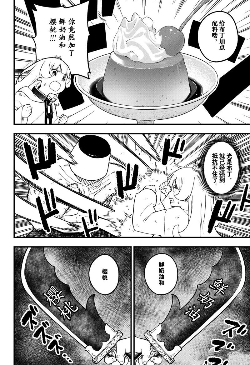 第219话
