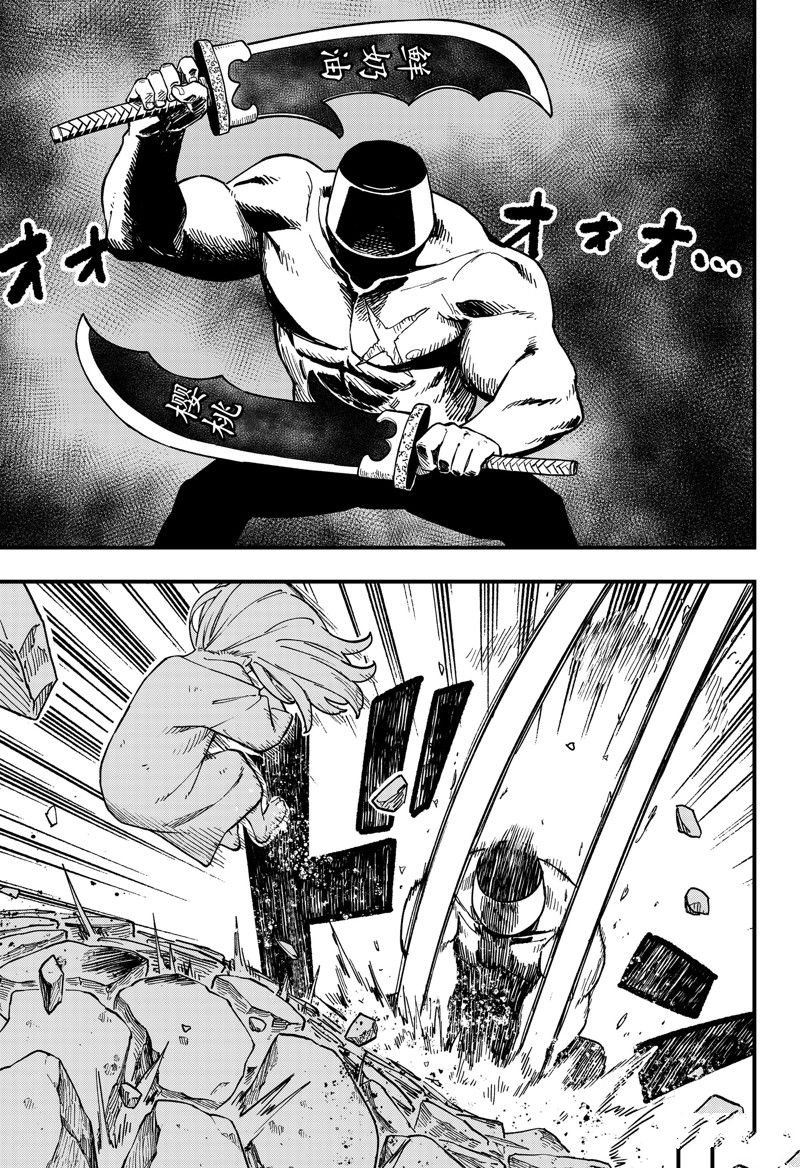 第219话