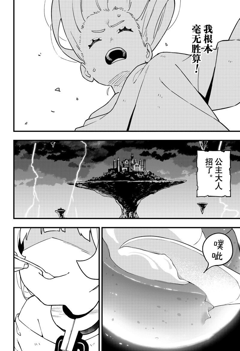 第219话