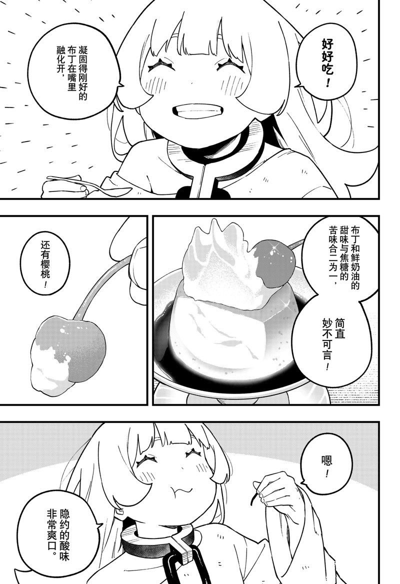第219话