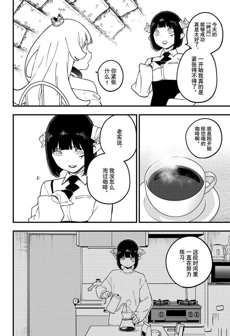 第219话