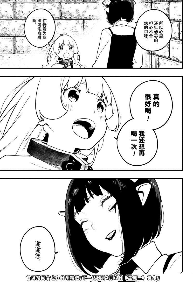 第219话