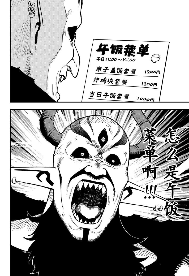第220话