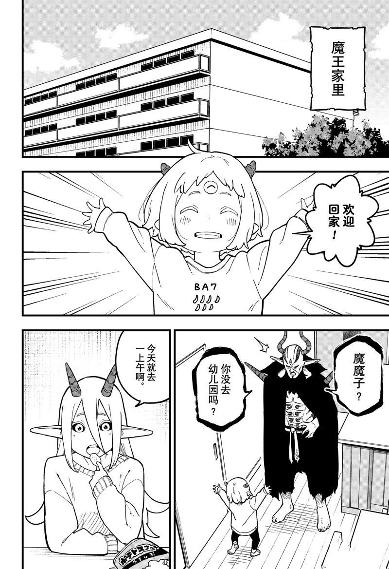 第220话