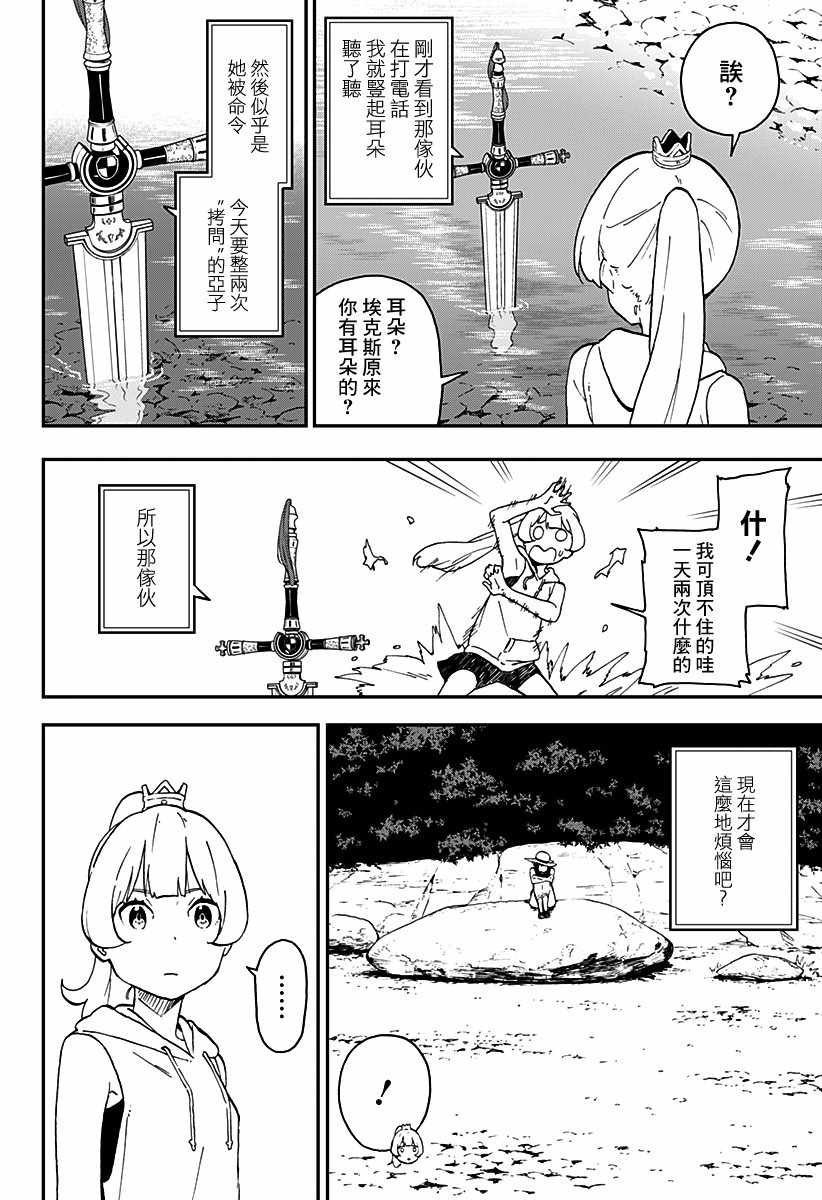 第22话