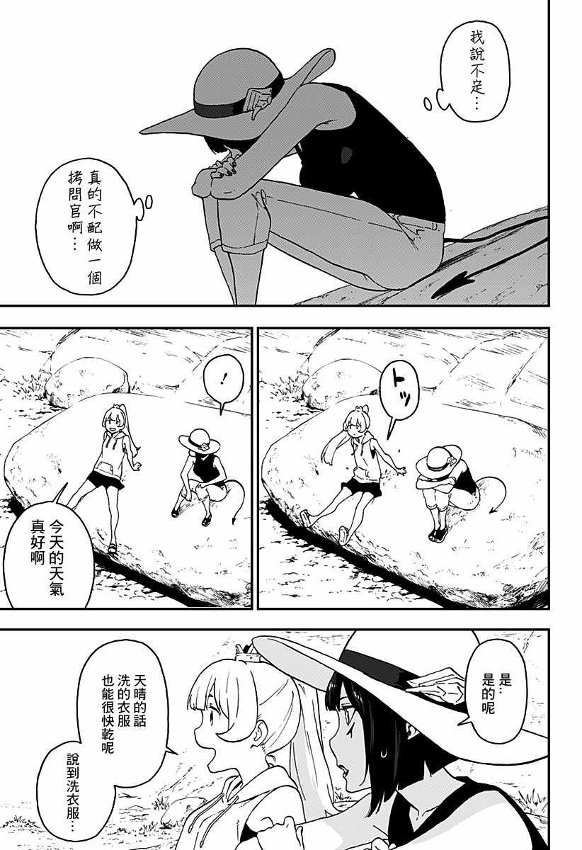 第22话