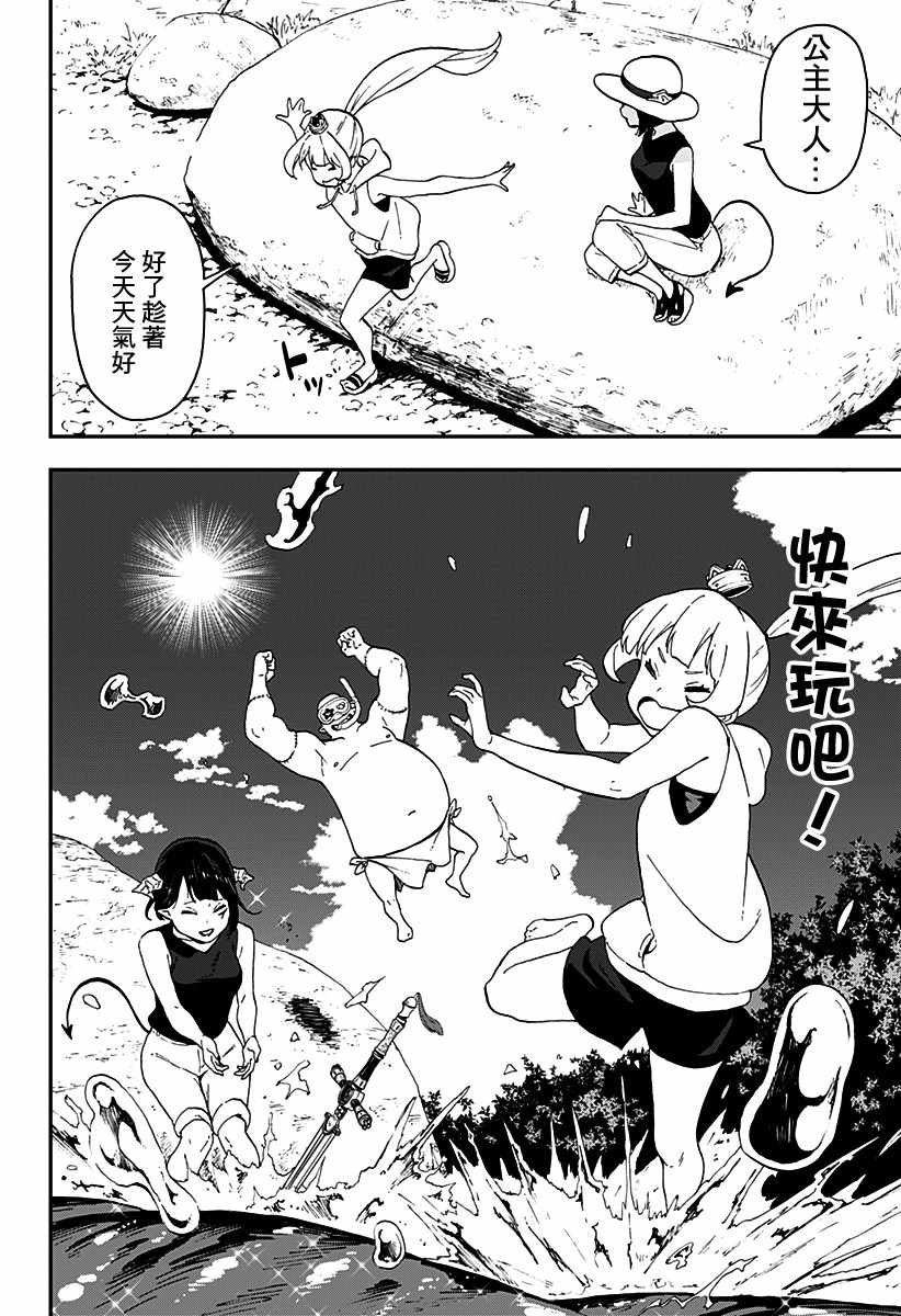 第22话