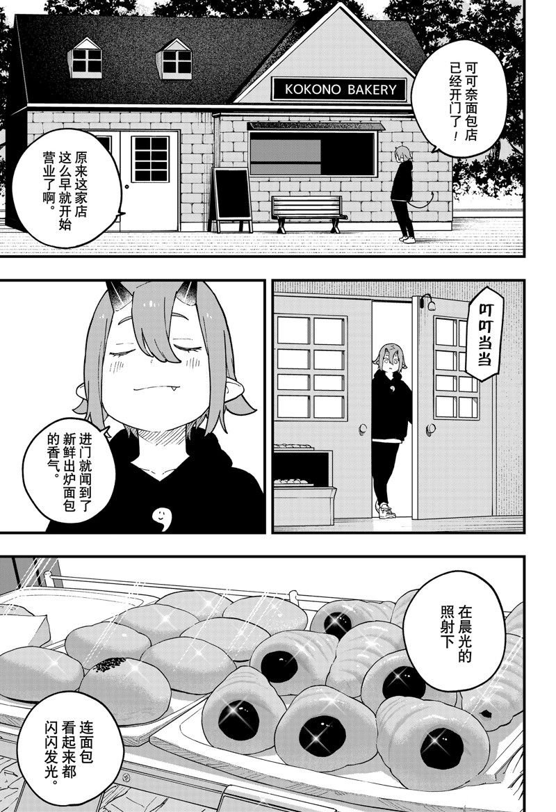 第221话