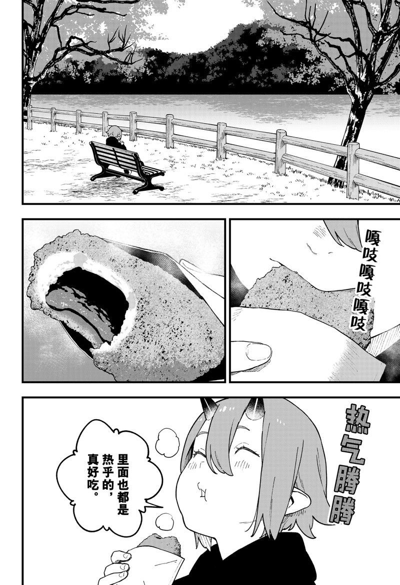第221话