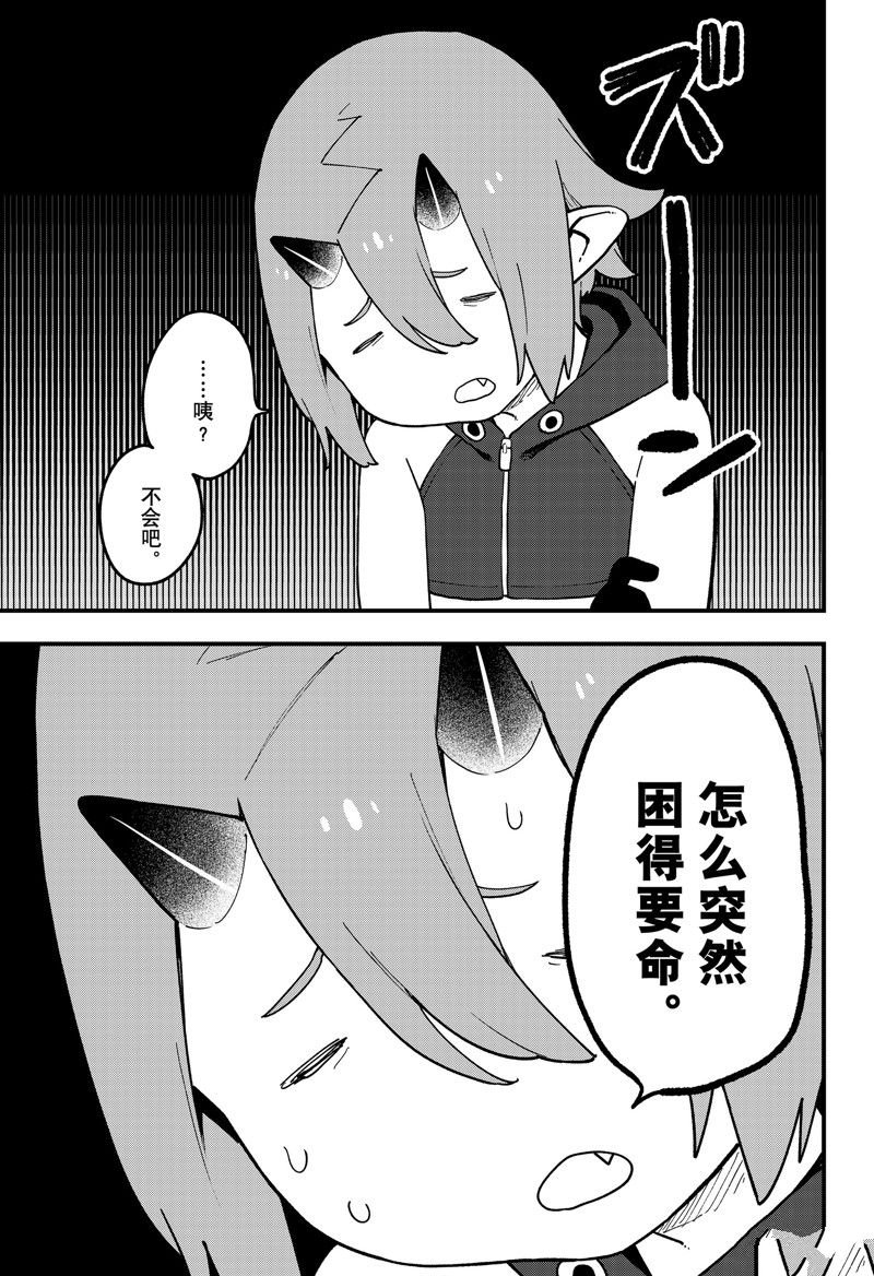 第221话