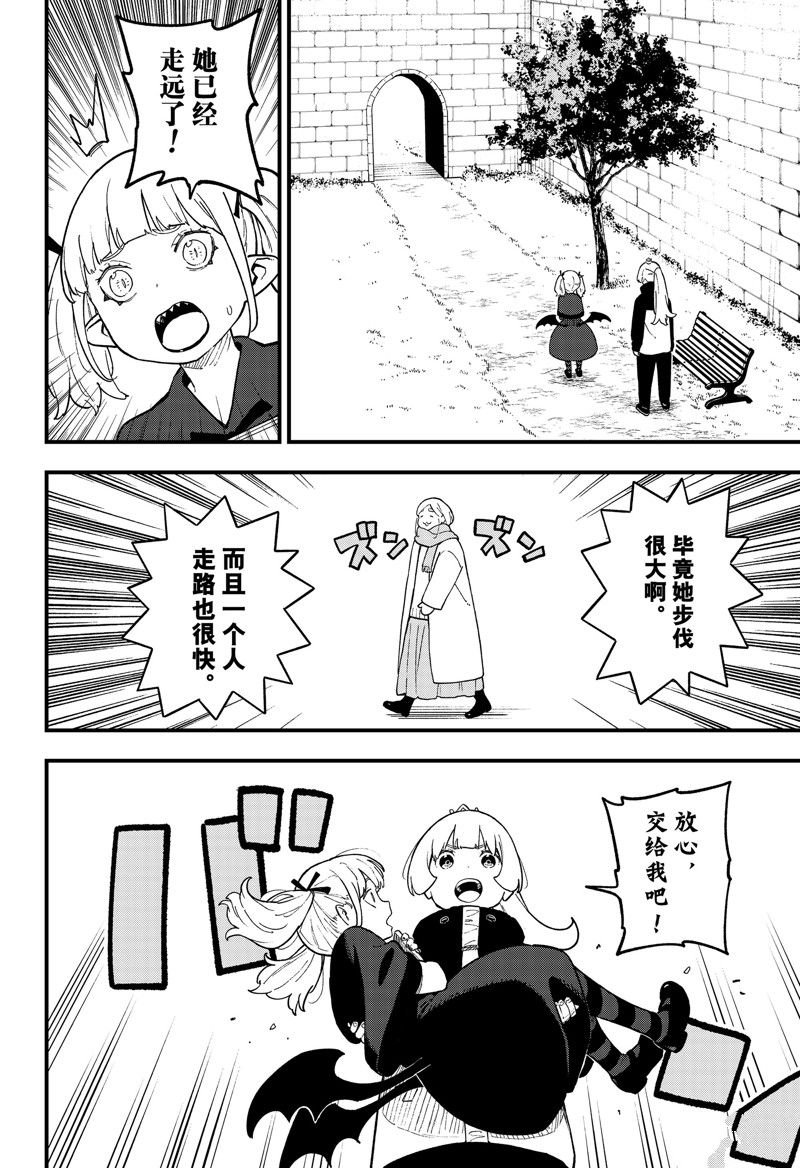 第222话