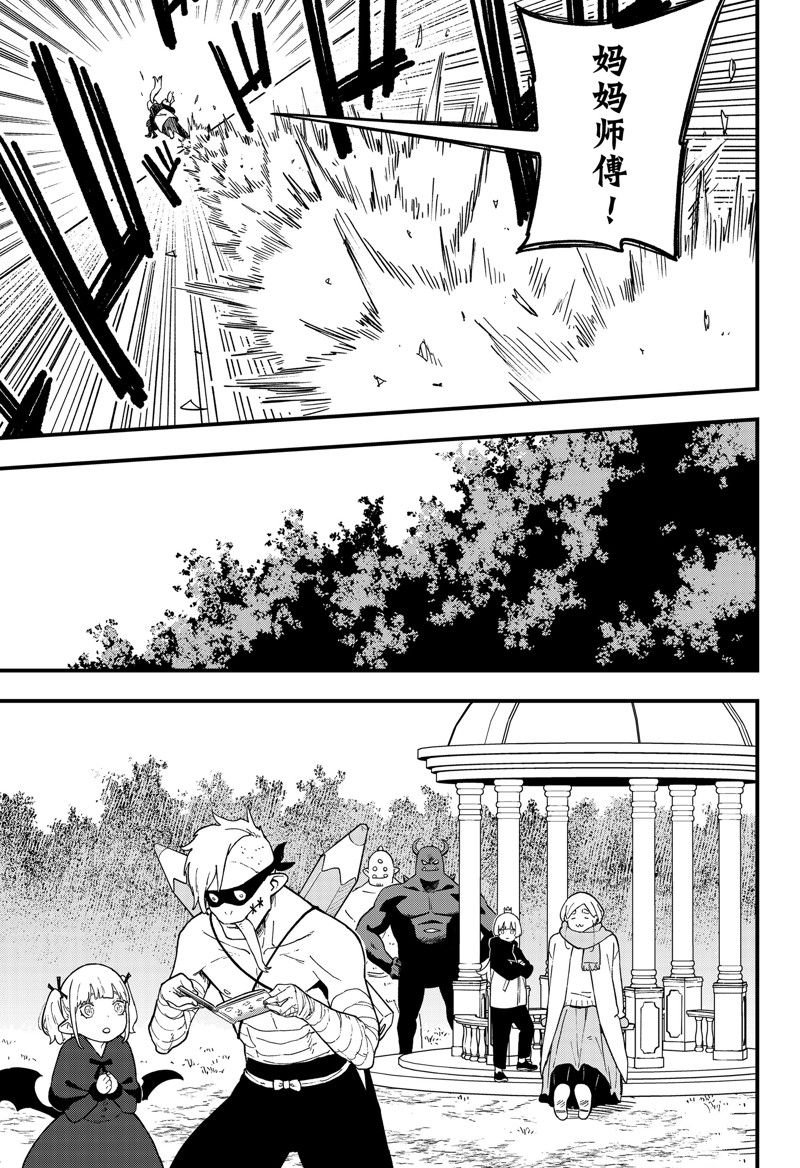 第222话