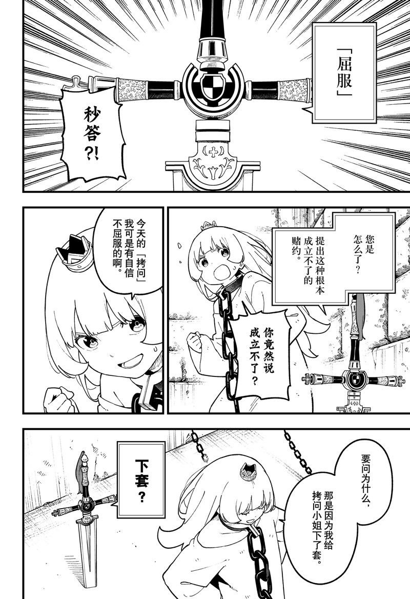 第223话