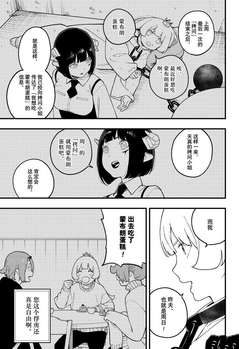 第223话