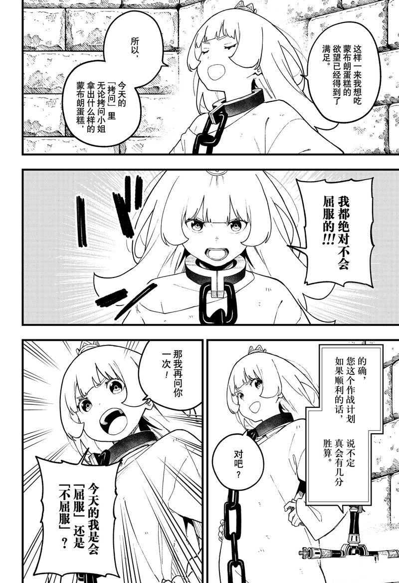 第223话