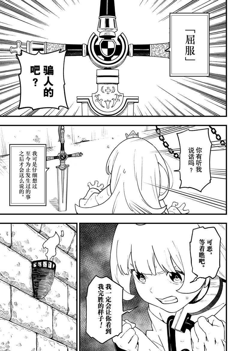 第223话