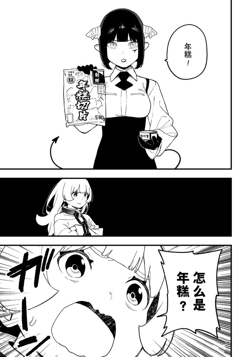 第223话