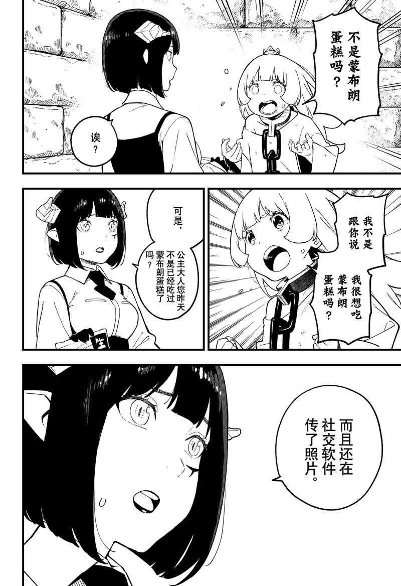 第223话