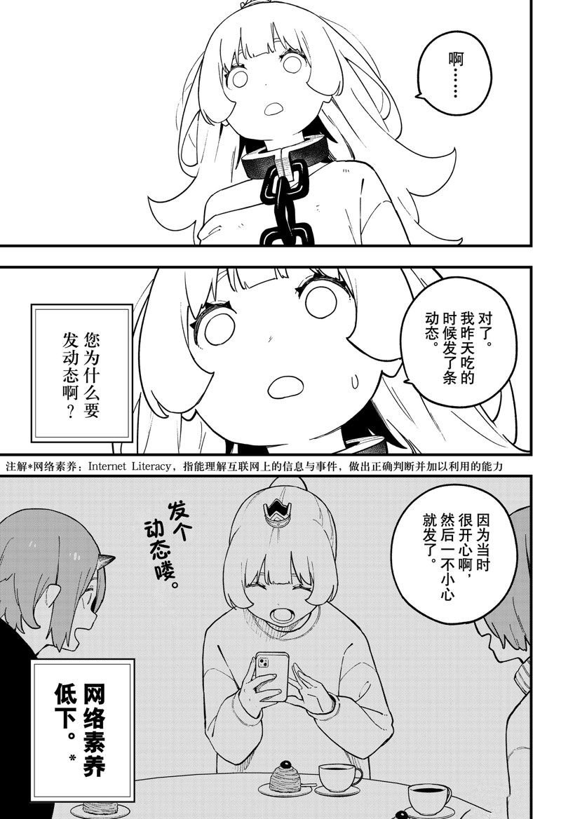 第223话