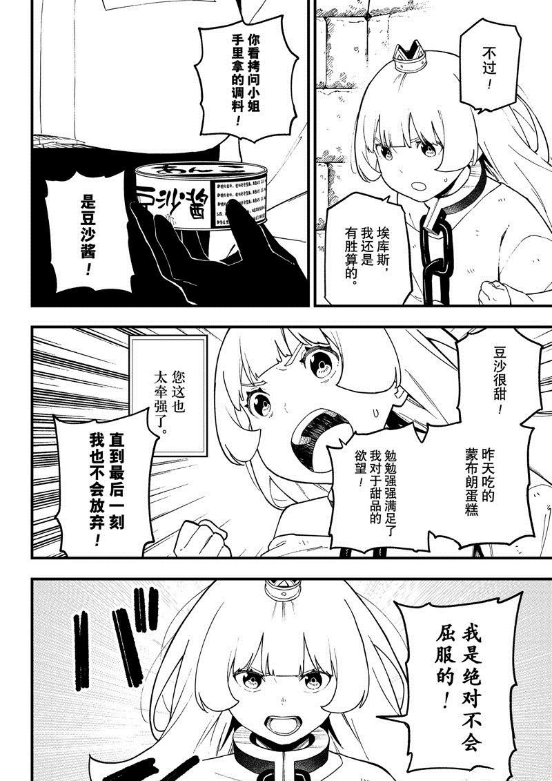第223话