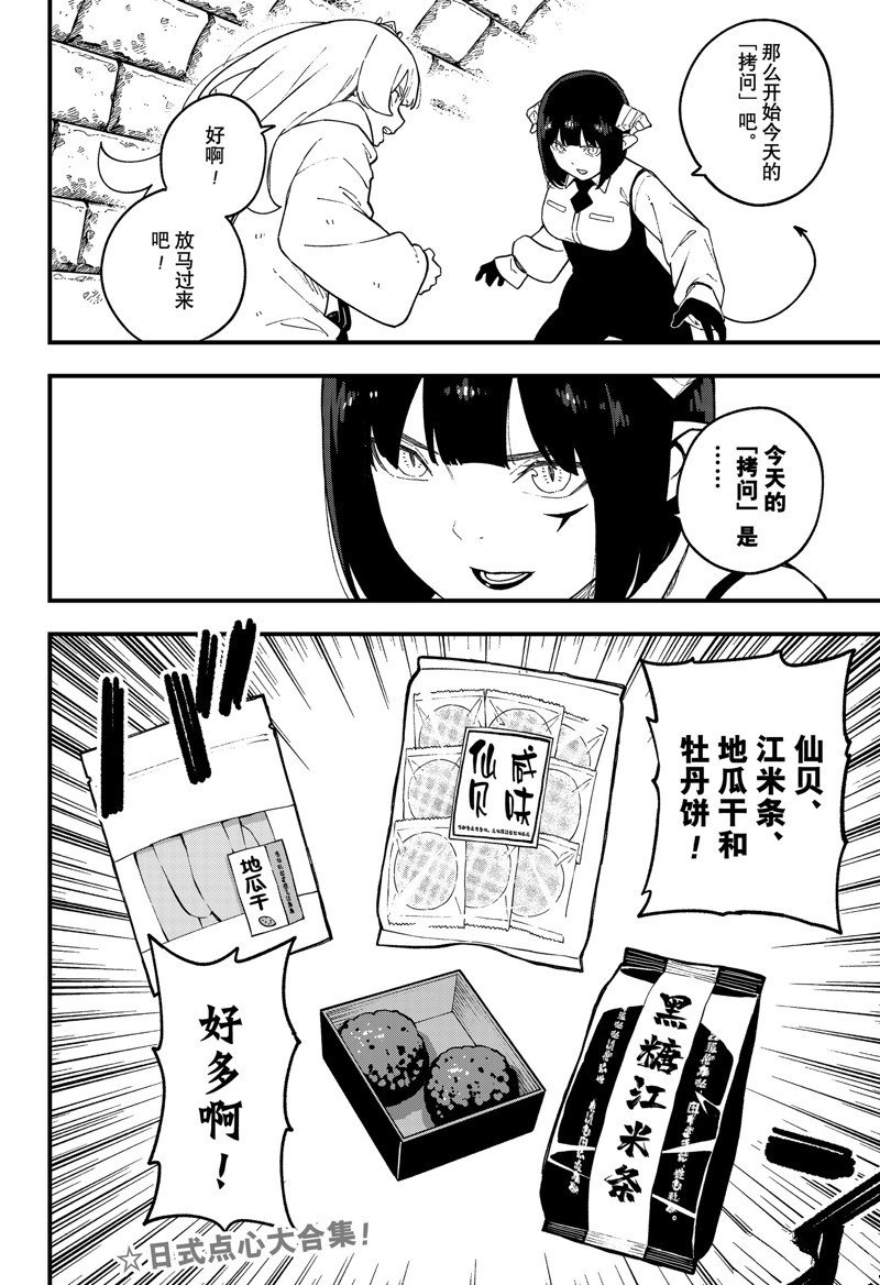 第224话