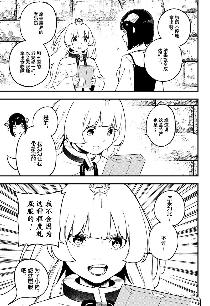 第224话