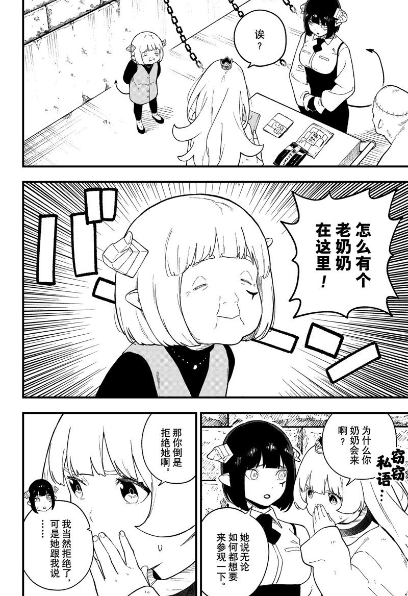 第224话