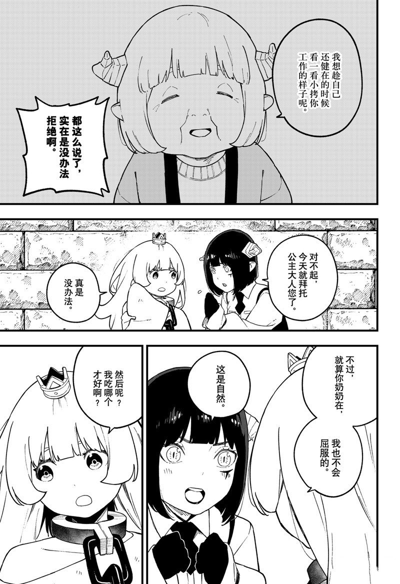 第224话