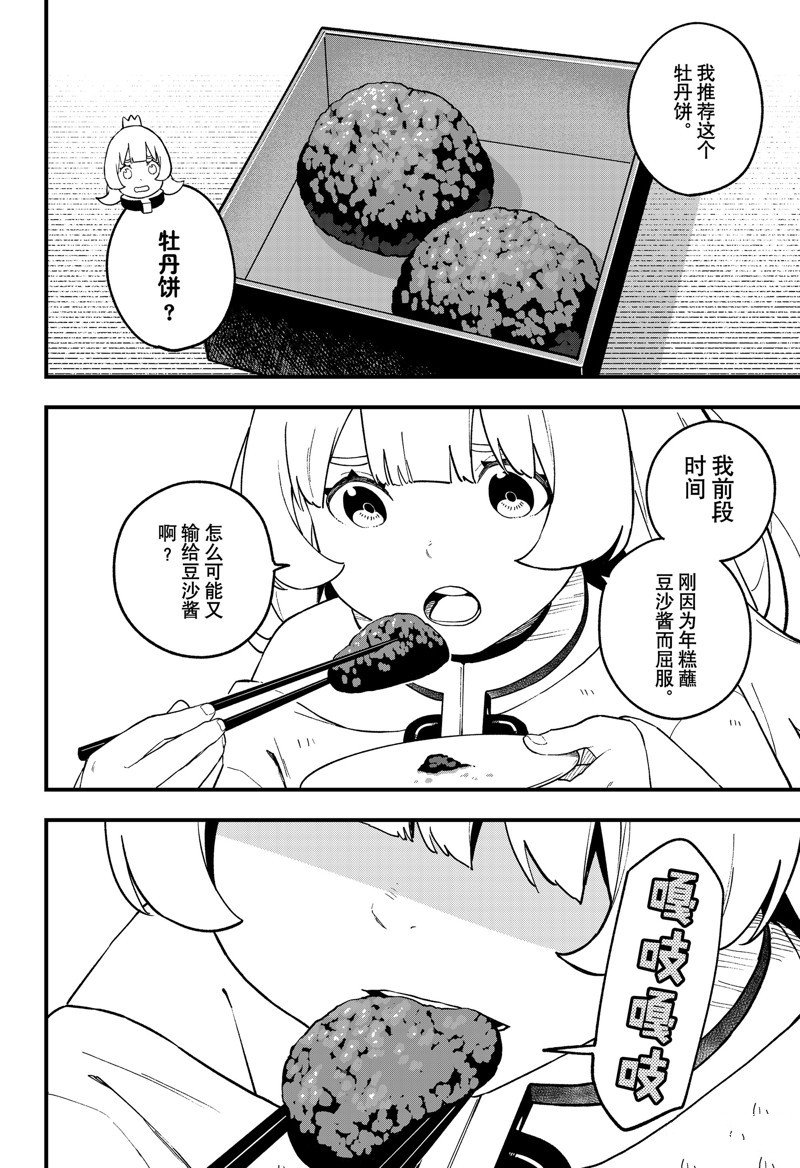 第224话
