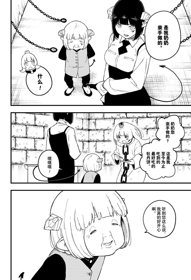 第224话