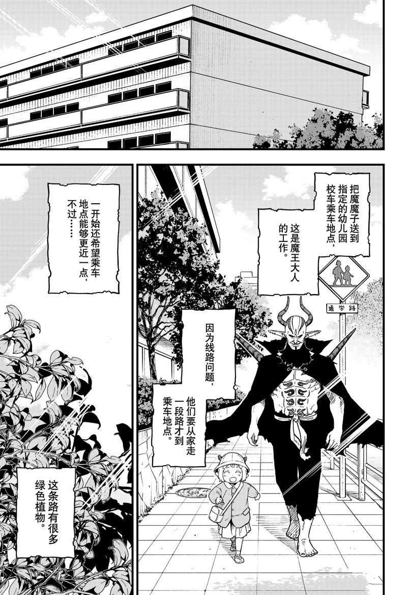 第225话