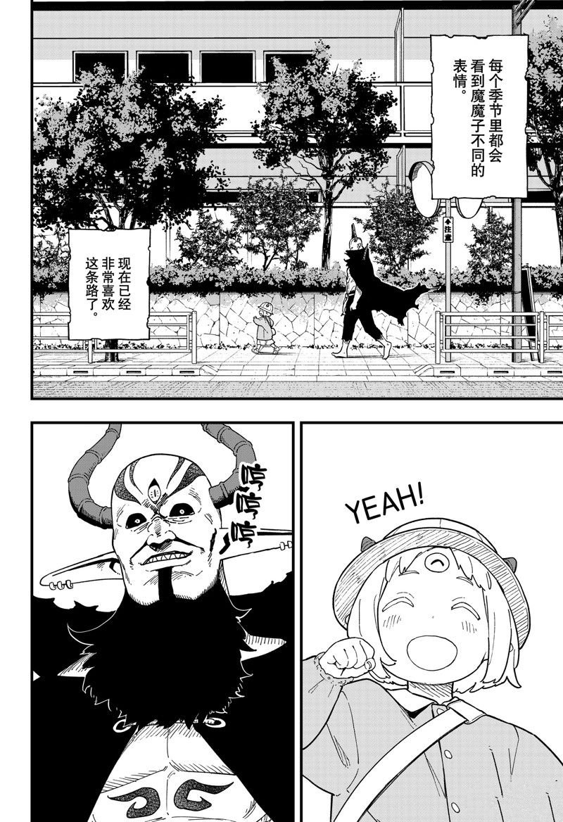第225话