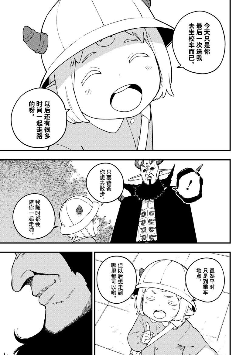 第225话